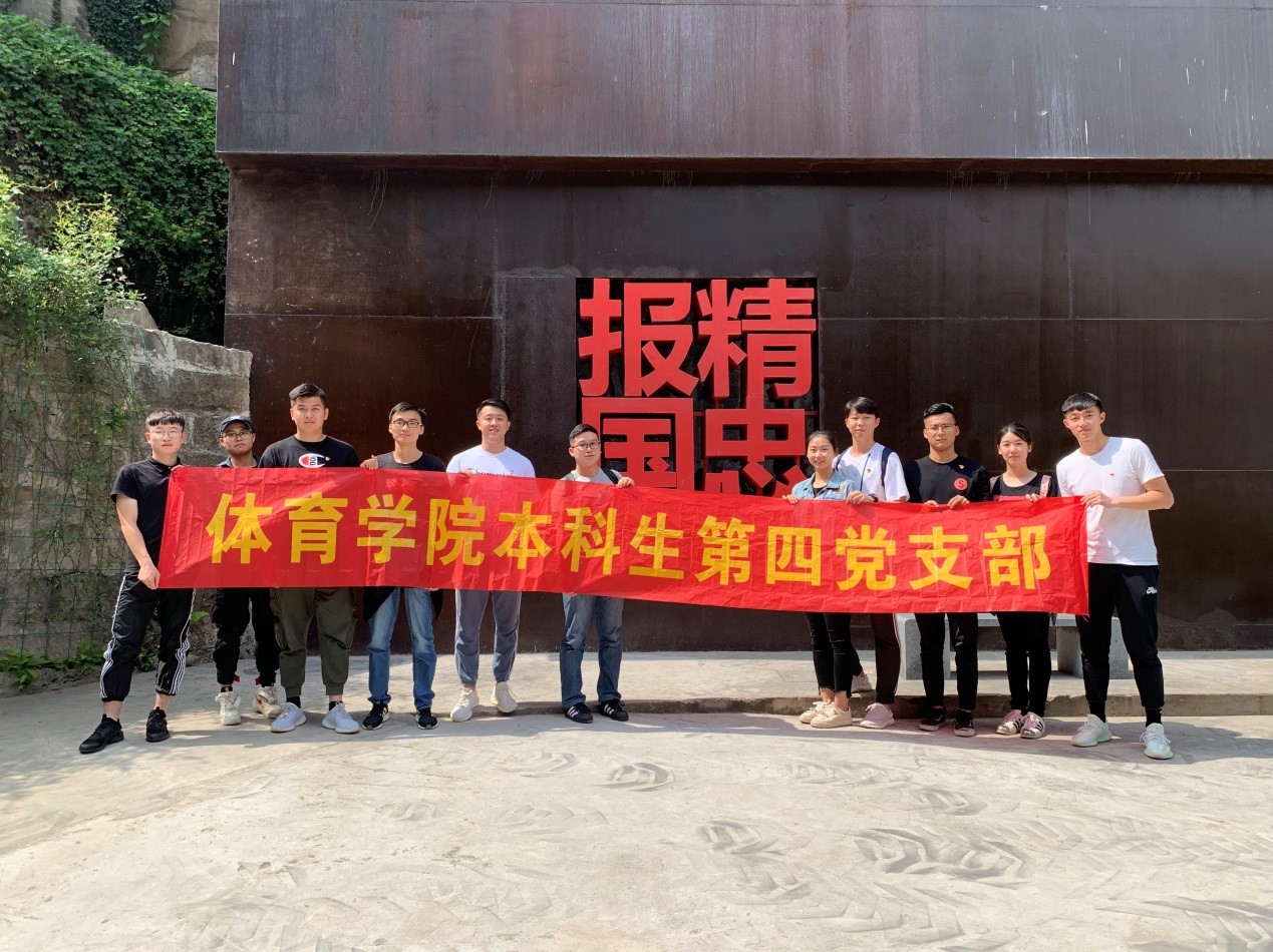 四支部集体合影.jpg 555体育平台
