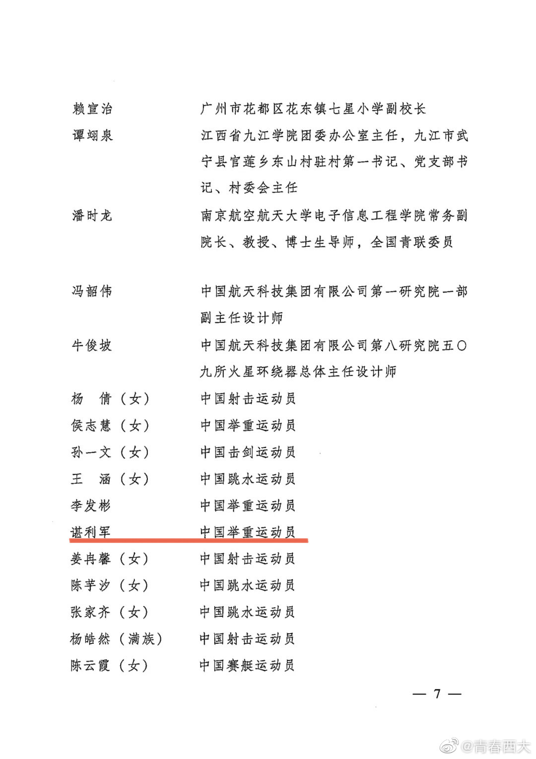 555体育赛事资讯平台