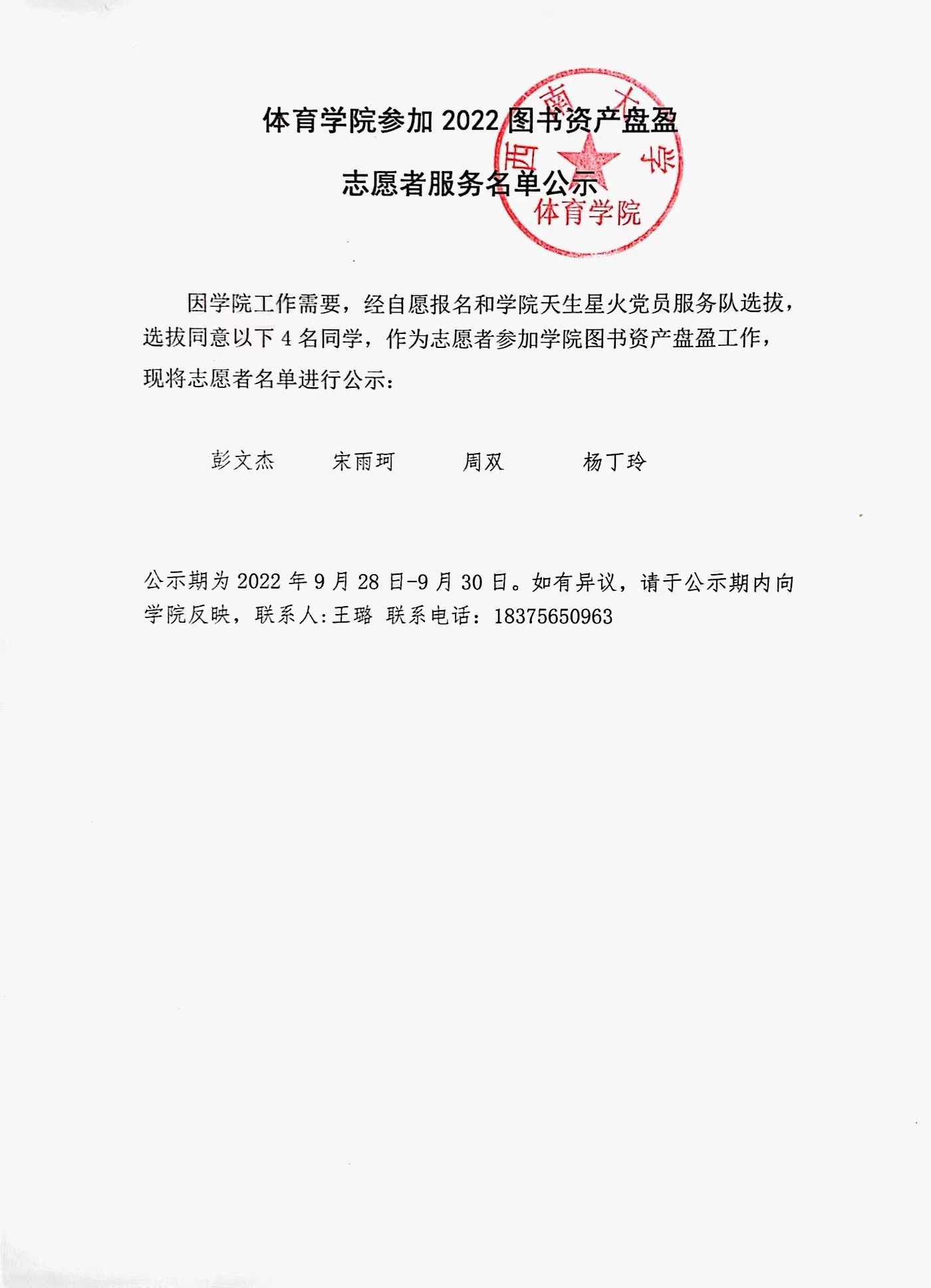 555体育官方指定端图片
