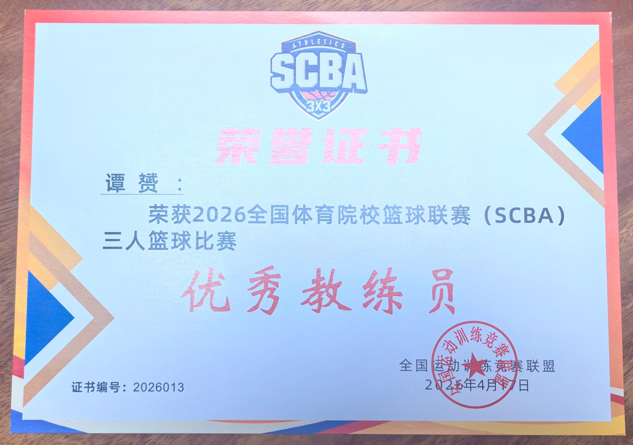 555体育赛事快讯