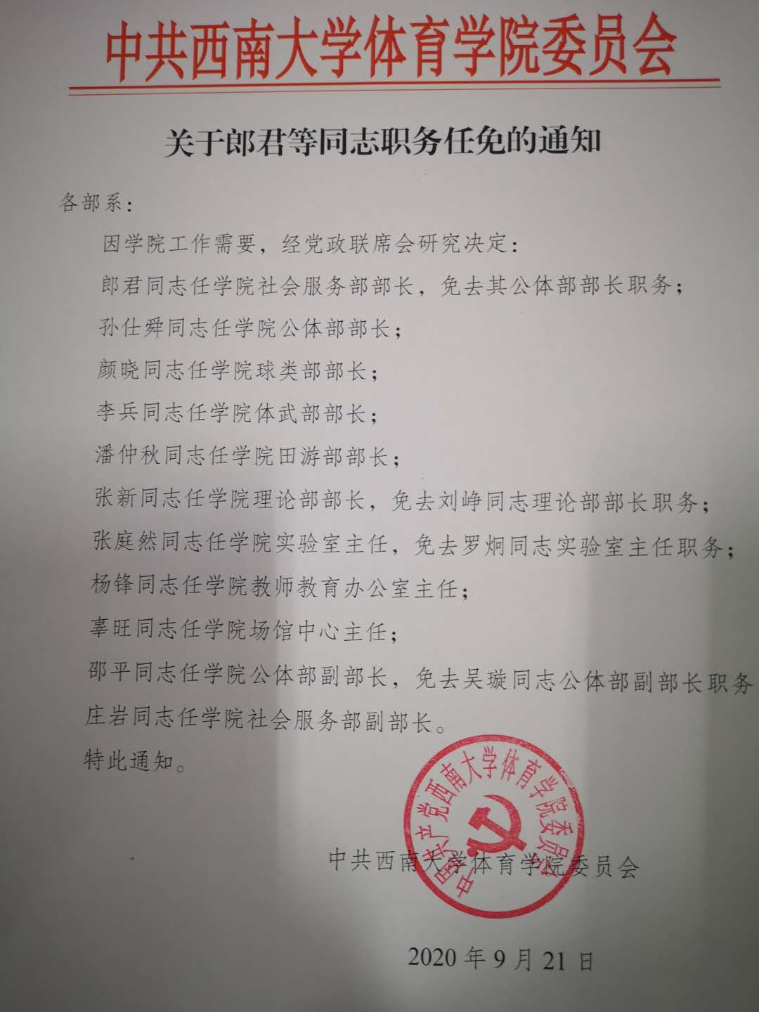 555体育官方指定端