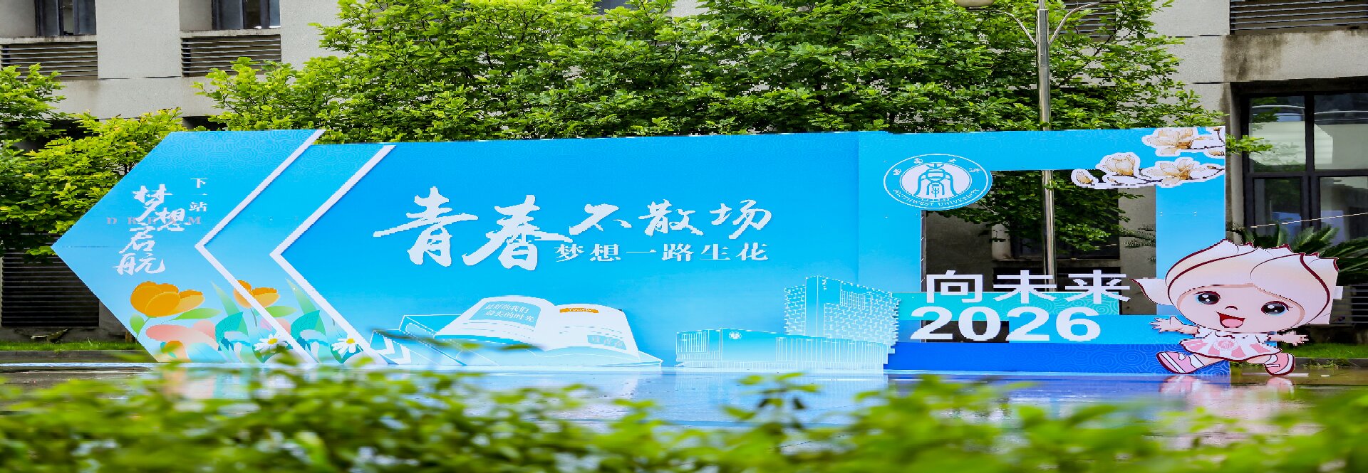 555体育APP下载