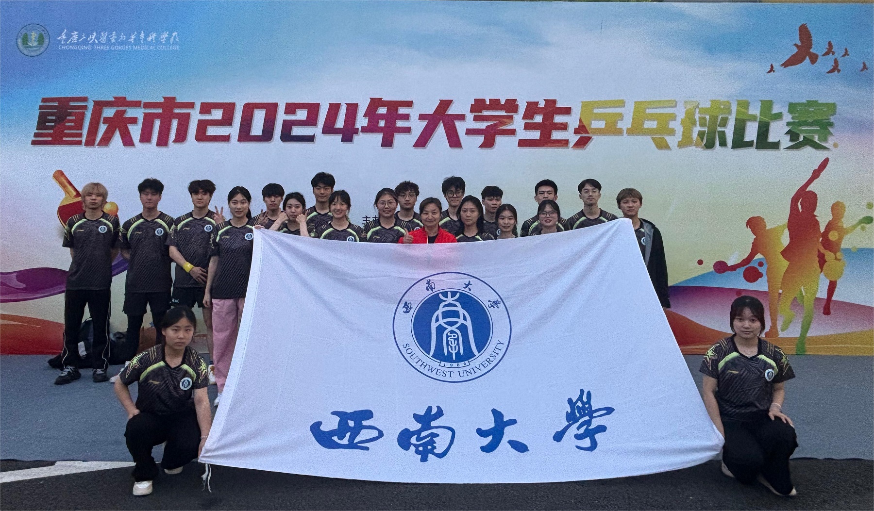 555体育官方指定端图片