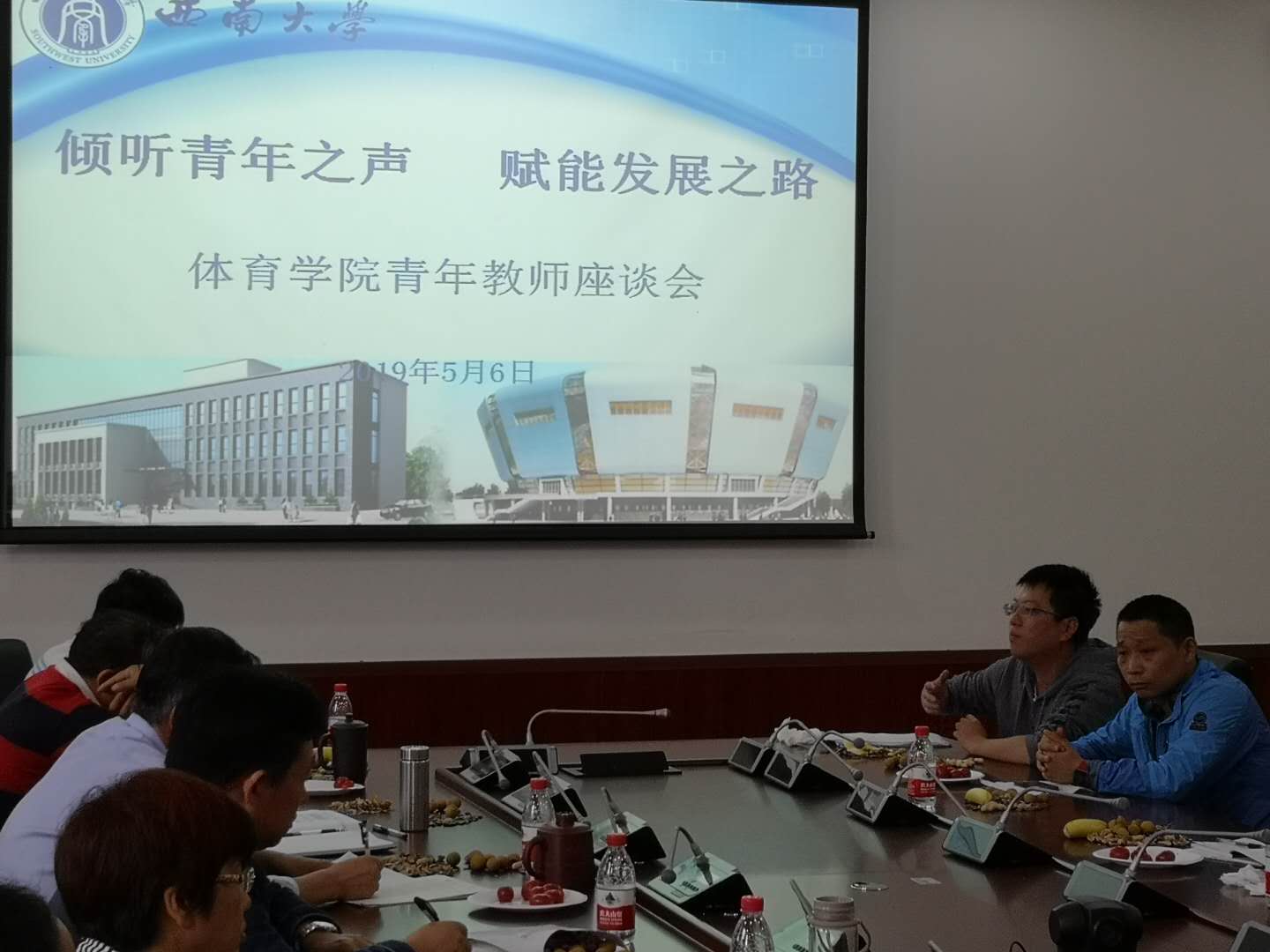 罗时发言.jpg 555体育体育频道