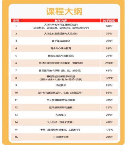 555体育欧冠直播图片