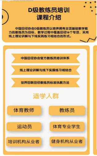 555体育官方指定端图片
