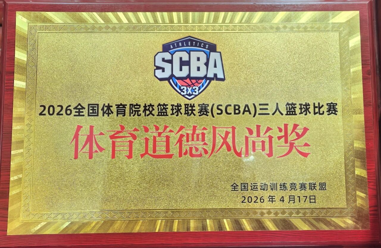 555体育指定通道