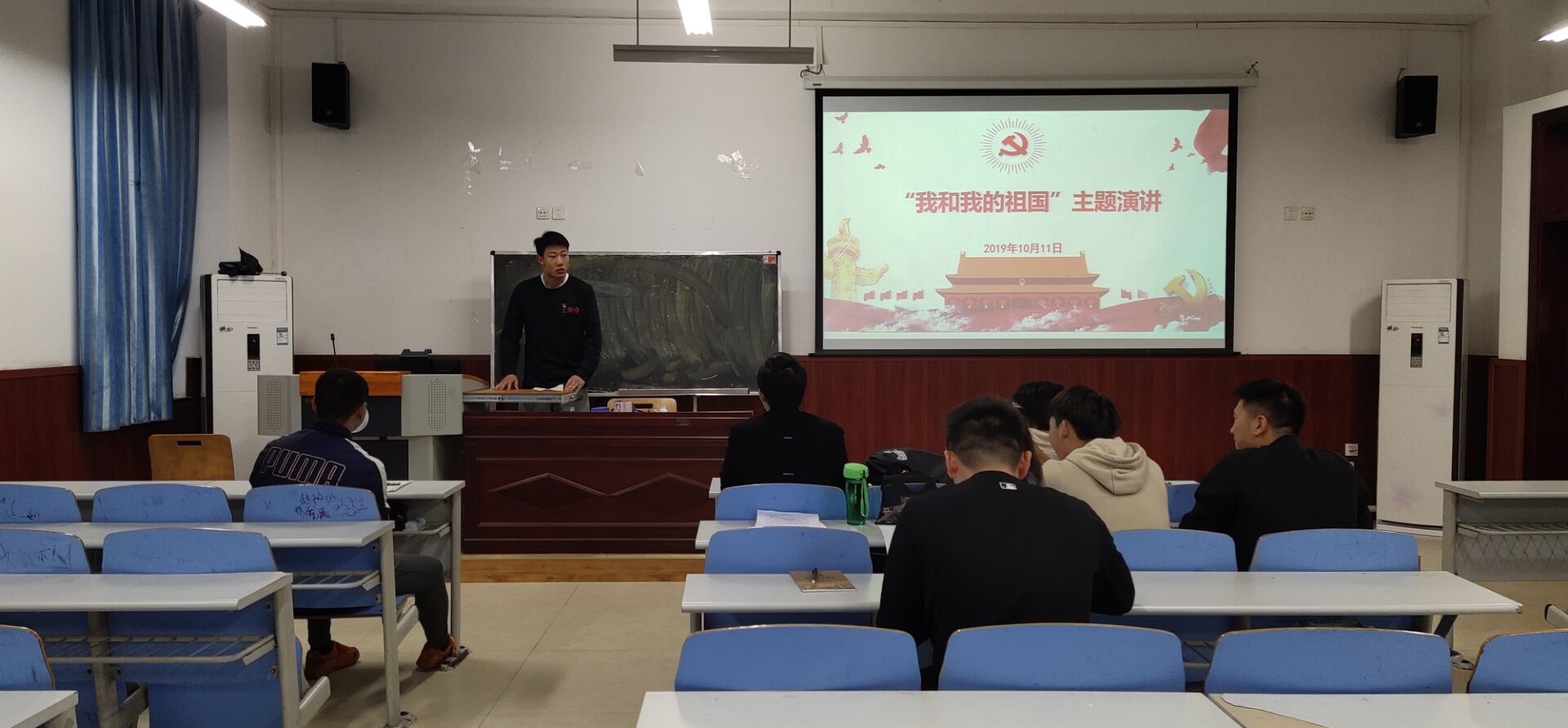 我和我的祖国主题演讲.jpg 555体育欧洲杯