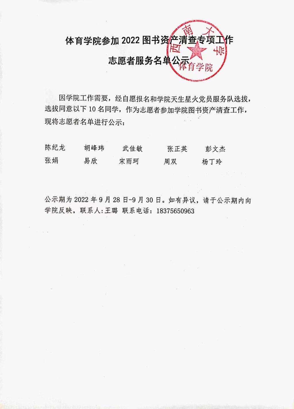 555体育欧冠直播图片